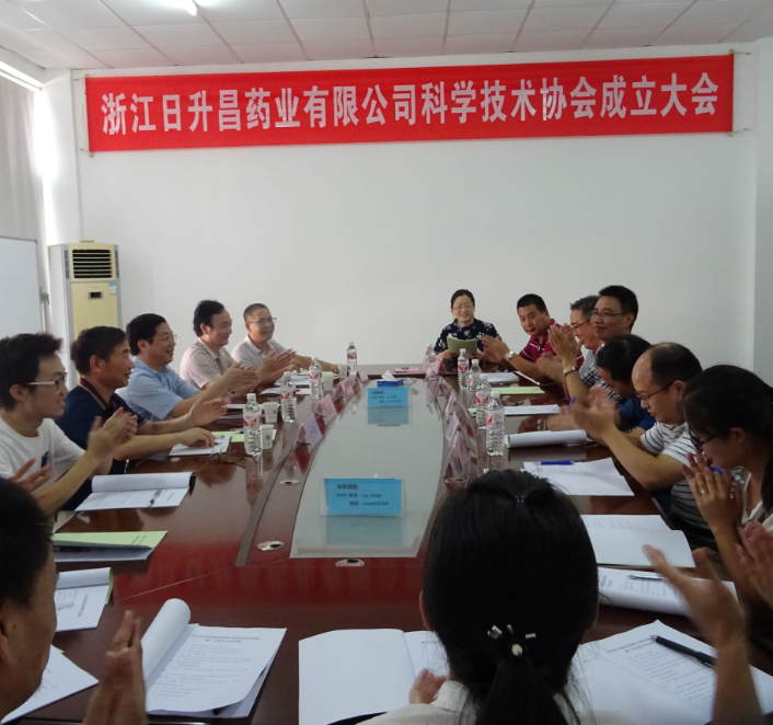 浙江galaxy银河国际医药股份有限公司科学技术协会成立