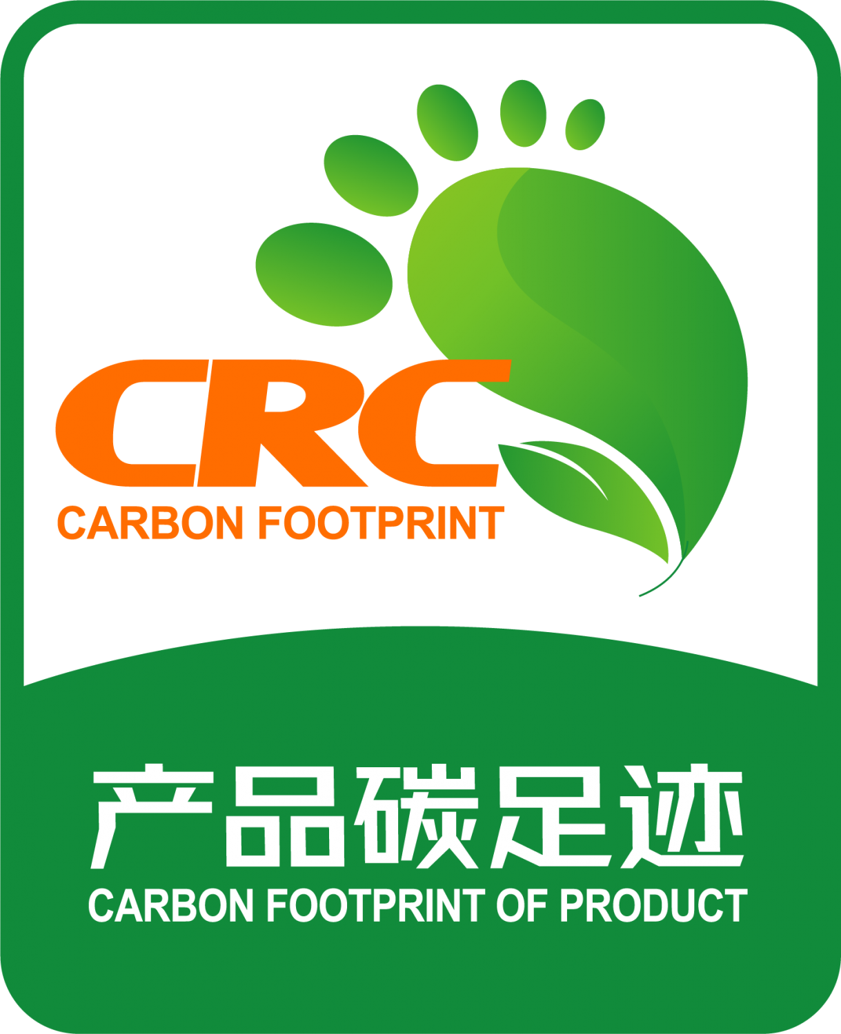 浙江galaxy银河国际医药股份有限公司碳足迹核查报告公示