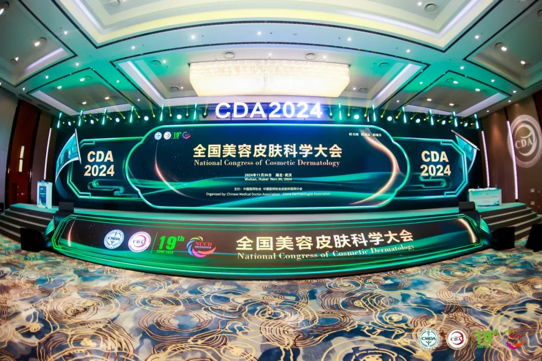 galaxy银河国际医药精彩亮相第十九届中国医师协会皮肤科医师年会暨全国美容皮肤科学大会年会